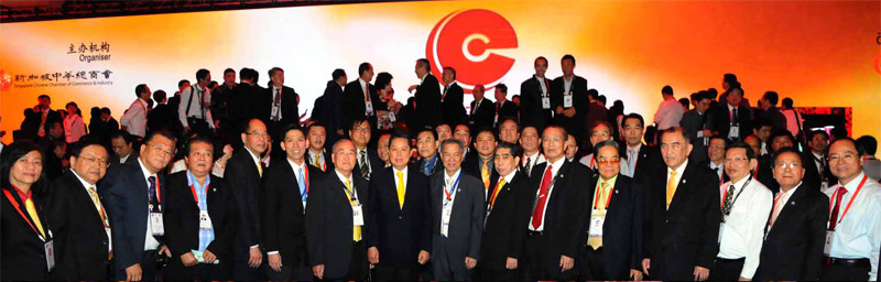The 11th World Chinese Entrepreneurs Convention
