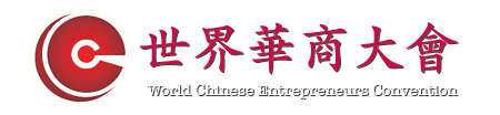 World Chinese Entrepreneurs Convention (WCEC)
